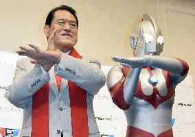 Lawmaker Inoki, Ultraman join hands in Tohoku event
