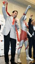 Lawmaker Inoki, Ultraman hold event in Tohoku in July