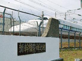 Birthplace monument of Shinkansen in Kanagawa Pref.