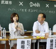 DeNA's Namba, Takeo mayor meet press