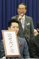 Ishihara unveils name of new party