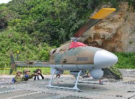 GSDF reveals surveillance drone