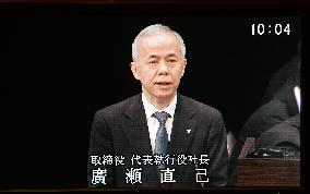 TEPCO president speaks at shareholders meeting