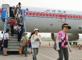 Japanese arrive in Pyongyang to visit kin's graves