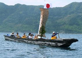 Canoe off to Oki Islands, global geopark