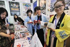 Japanese prefectures' booth at Beijing Int'l Tourism Expo
