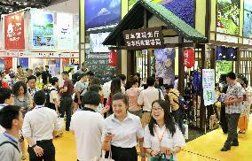 Japan booth lures visitors at Beijing Int'l Tourism Expo