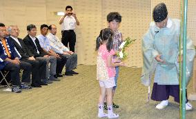 Completion ceremony for support center for disaster orphans