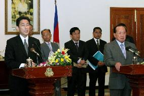 Japanese foreign minister in Cambodia