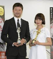 Japan film, actor win awards at Moscow Int'l Film Festival