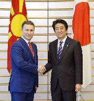 Japan-Macedonia Summit Meeting