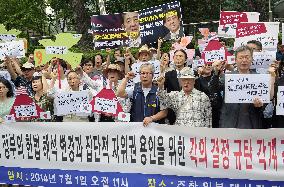 S. Koreans protest reinterpreting Japan Constitution