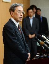 Japan, N. Korea discuss details of new panel on abduction issue