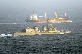 MSDF vessel guards commercial ship off Somalia