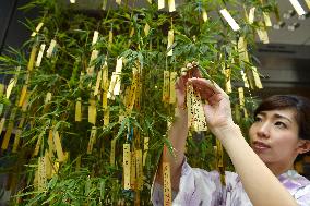 'Tanabata' festival decoration in Ginza