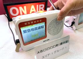 Radio can show images in V-Low multimedia broadcasting