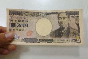 "1 million-yen bill" used in swindle in Osaka