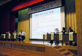 US-Japan workshop on resilience building in Tokyo