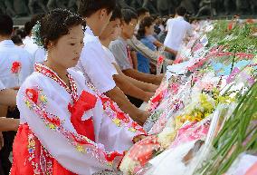 N. Korea marks 20th anniv. of death of state founder Kim Il Sung