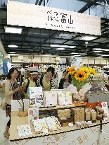 Toyama Pref. targets women for souvenir biz