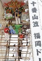 Decorated float in Fukuoka dismantled