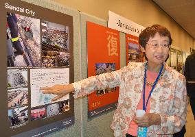 Sendai mayor explains photos on 2011 disaster at U.N.