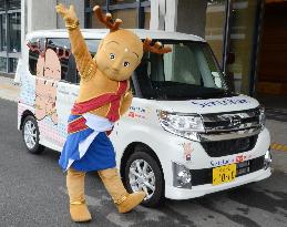 Nara Pref.'s mascot character gets his car