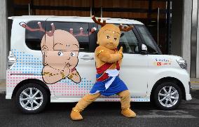Nara Pref.'s mascot character gets his own car