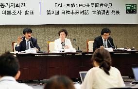 Japan, S. Korea groups meet press on joint poll