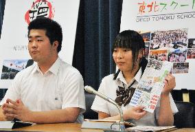 Tohoku students to participate in Paris event