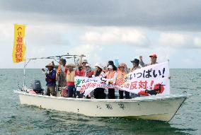 Local residents oppose to Futenma base relocation