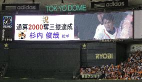 Big screen praises Sugiuchi's achievement