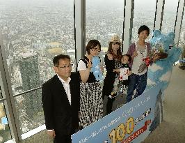 Japan's tallest building celebrates 1 million visitors