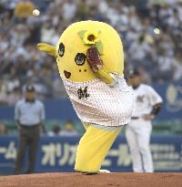 Funassyi throws ceremonial 1st pitch in Marines-Hawks game