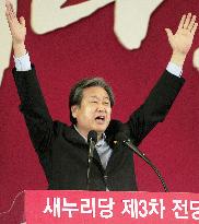 S. Korean ruling party elects new party chief