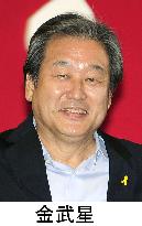 S. Korean ruling party picks new leader