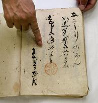 Medieval warlord Hideyoshi's handwriting found