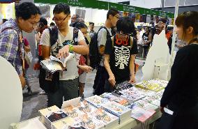 Japanese booth at Hong Kong Book Fair