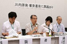 Civic groups question safety of Sendai plant