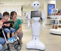 Softbank's humanoid robot