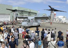2 Ospreys displayed in Sapporo