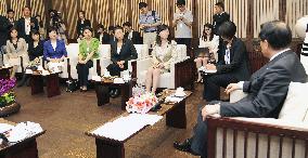 Japan women lawmakers meet S. Korean parliament chief
