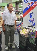 Flowers in Fukushima evacuation zone traded in Tokyo