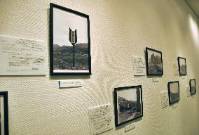 Photos taken 16 months after Nagasaki A-bombing exhibited