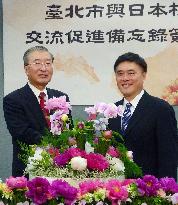 Japan's Matsue, Taipei to enhance exchanges