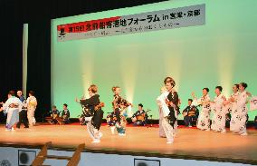 Dancers perform at port tourism promotion event