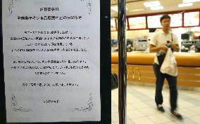 McDonald's Japan halts sales of chicken products made in China