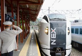 Narita Express trains begin service to foot of Mt. Fuji