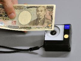Banknote reader for visually impaired introduced