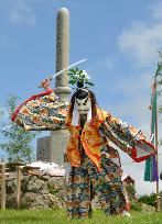 Mythological Shinto god dance performed in western Japan